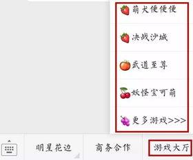 娱乐吃瓜酱各种数字写法,娱乐吃瓜酱的多重解读与趣味解析