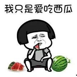 娱乐吃瓜酱温州话,揭秘娱乐圈那些事儿