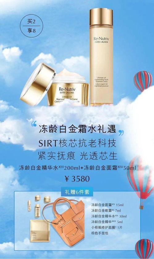 吃瓜鹅娱乐速报雅诗兰黛,吃瓜鹅娱乐速报带你揭秘护肤界的最新潮流