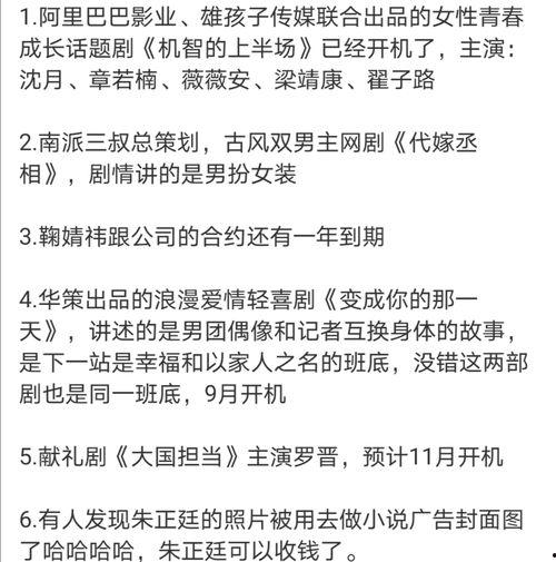 吃瓜比赛口号,吃瓜比赛口号引领狂欢盛宴