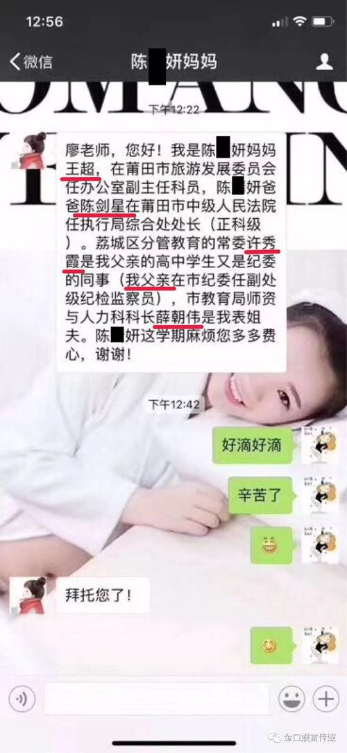 娱乐圈吃瓜微信群二维码,揭秘明星幕后故事，独家爆料等你来！
