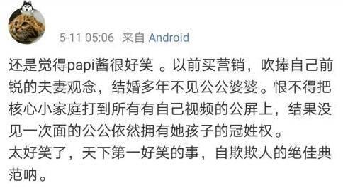 娱乐吃瓜酱博主是谁啊,揭秘“娱乐吃瓜酱”博主身份之谜