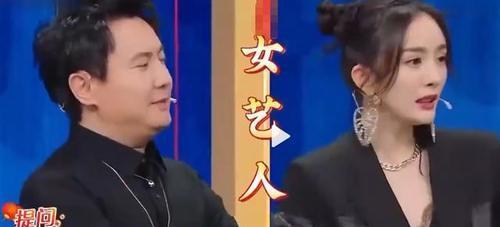 娱乐吃瓜高情商男艺人